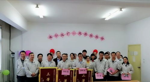 以質量求生存，以文化求發(fā)展——記長沙工廠年度QCC成果發(fā)表會暨文化經紀人服務啟動
