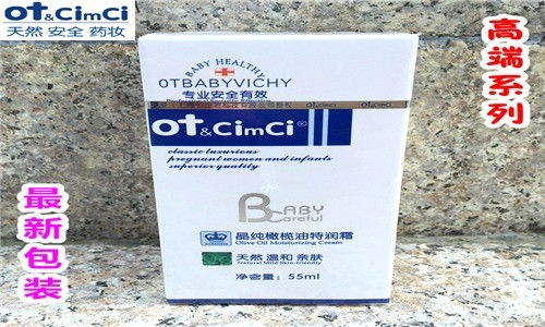 薇姿嬰兒用品招商加盟指南 費(fèi)用、條件及聯(lián)系方式全解析