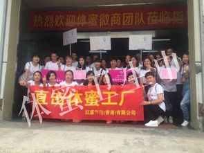 探索品質之源 體蜜高端女性私護中國各大區代理工廠參觀紀實