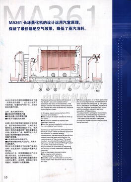 TTMN代理代辦服務解析 機遇、流程與注意事項